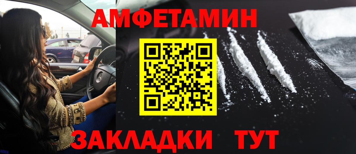 Amphetamine  АМФЕТАМИН  Тамбов  Amphetamine 98%  Вход с VPN 