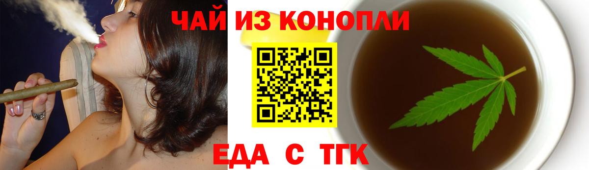 Тамбов  Canna-Cookies конопля  Вход с VPN 