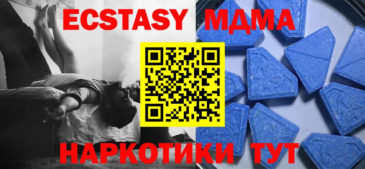 Тамбов  Экстази VHQ  Ecstasy  Ecstasy 280мг  Вход с VPN 