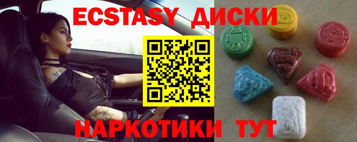 Экстази бентли Тамбов