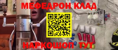 МДМА Наро-Фоминск