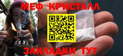 МДМА Наро-Фоминск