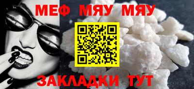 альфа пвп VHQ Нарткала