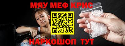 альфа пвп VHQ Нарткала