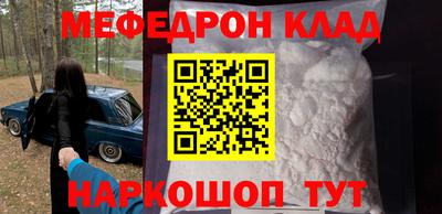 МДМА Наро-Фоминск