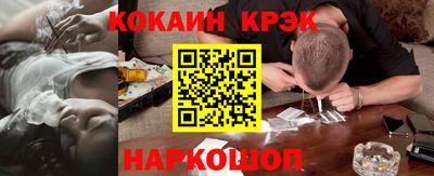 МДМА Наро-Фоминск