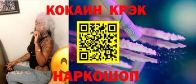 МДМА Наро-Фоминск