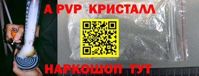альфа пвп VHQ Нарткала
