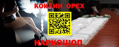 МДМА Наро-Фоминск