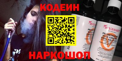 альфа пвп VHQ Нарткала