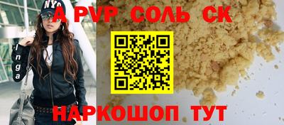 спиды Нальчик