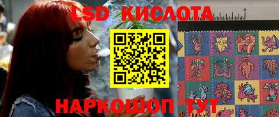 спиды Нальчик