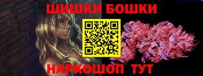 МДМА Наро-Фоминск
