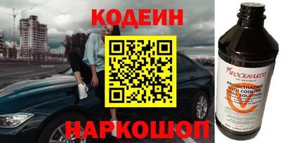 МДМА Наро-Фоминск
