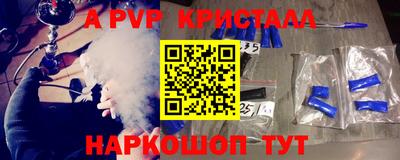 спиды Нальчик