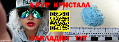 альфа пвп VHQ Нарткала