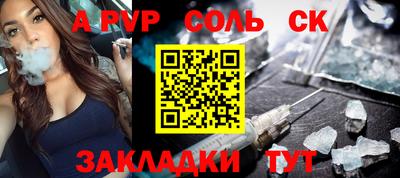 альфа пвп VHQ Нарткала