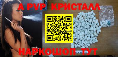 МДМА Наро-Фоминск