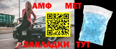 спиды Нальчик