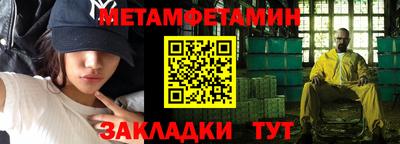 МДМА Наро-Фоминск