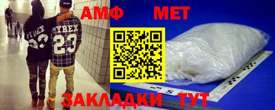 альфа пвп VHQ Нарткала