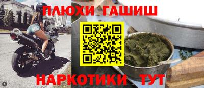 альфа пвп VHQ Нарткала