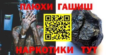 альфа пвп VHQ Нарткала