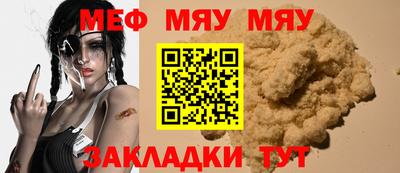 спиды Нальчик