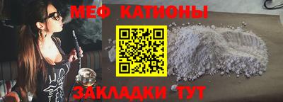 спиды Нальчик