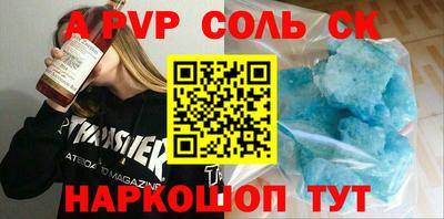 спиды Нальчик