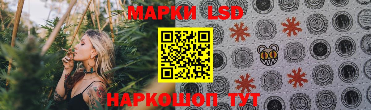 Лсд 25 экстази ecstasy Тамбов