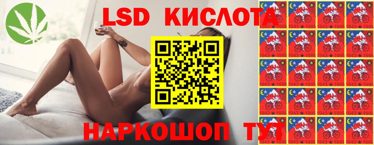 Тамбов  Лсд 25 экстази кислота  Вход с VPN  Лсд 25 экстази  Лсд 25 экстази ecstasy 