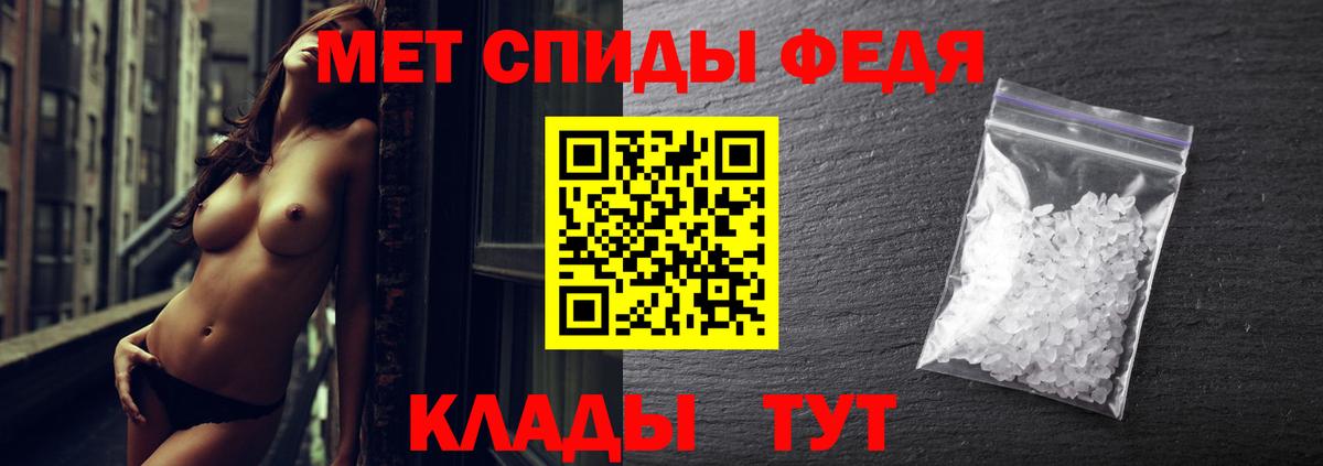 Тамбов  Первитин мет  Вход с VPN 