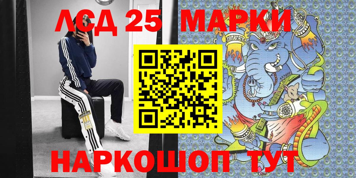 Марки NBOMe 1500мкг Тамбов