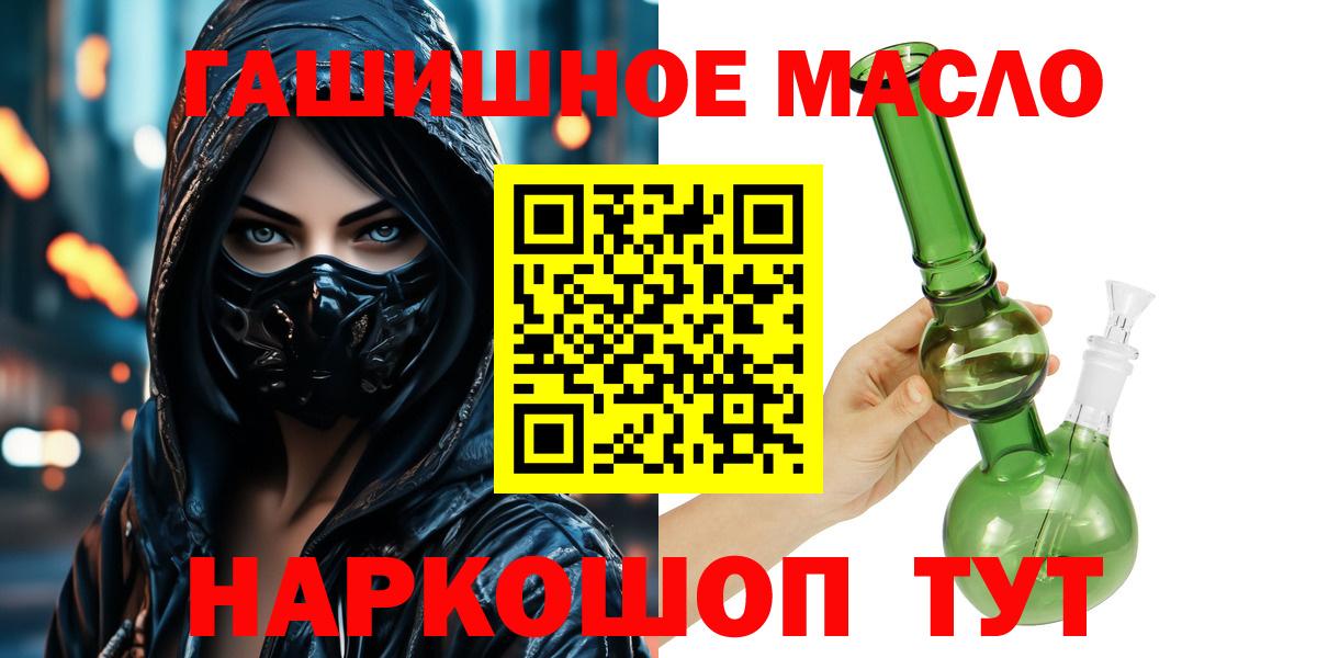 Дистиллят ТГК концентрат Тамбов